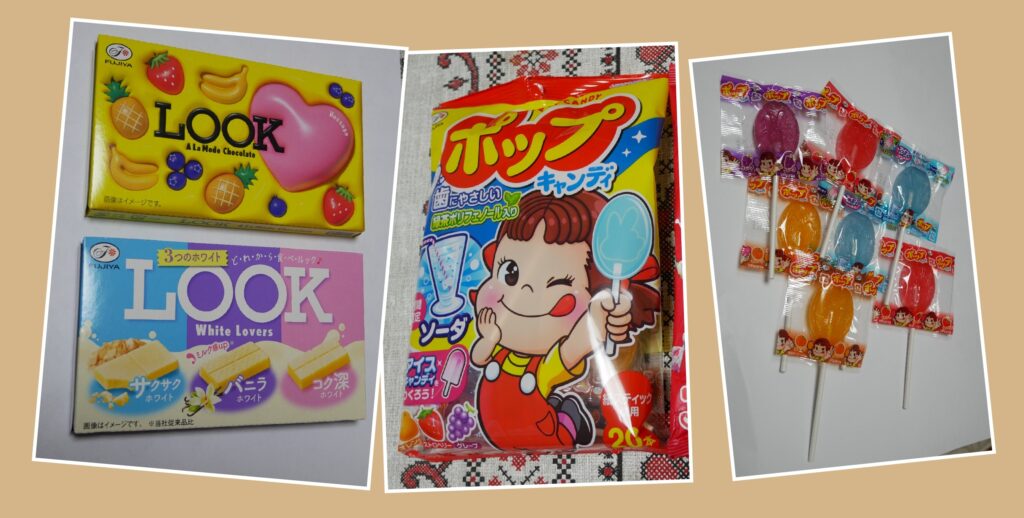 ポップキャンディ・LOOK