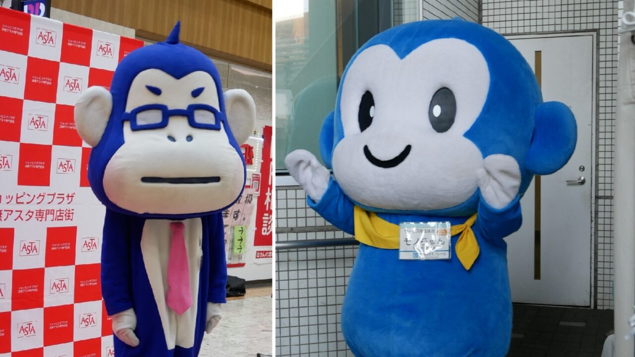 猿キャラクター