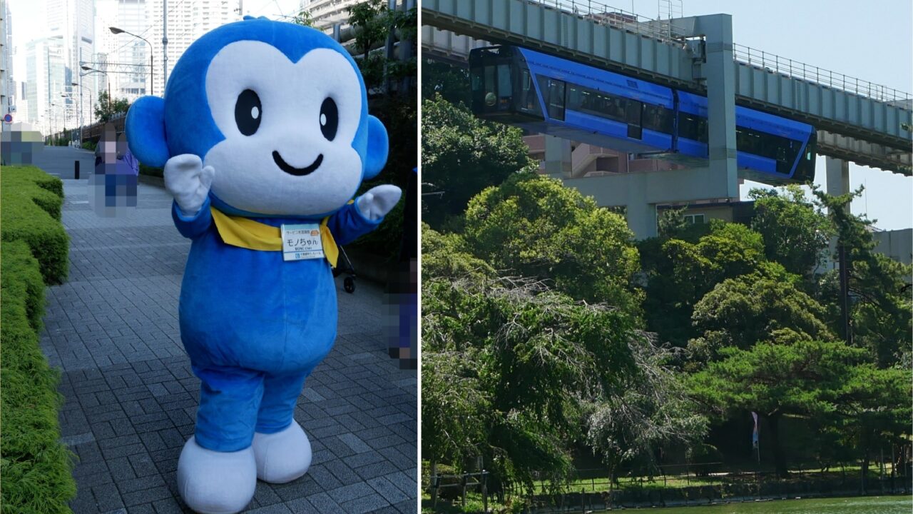 モノちゃん