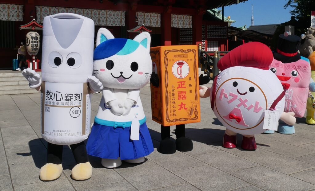 太田胃にゃん