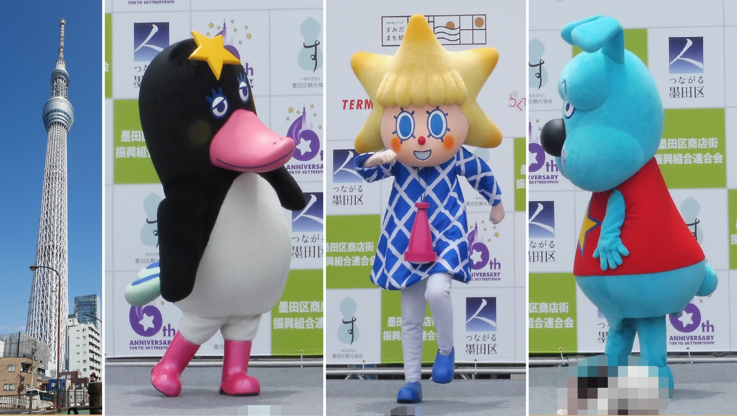 K*n様 ◆東京スカイツリー　ソラからちゃん　レア　ゆらゆらソーラー◆ K*n様 ◇東京スカイツリー ソラからちゃん レア ゆらゆらソーラー