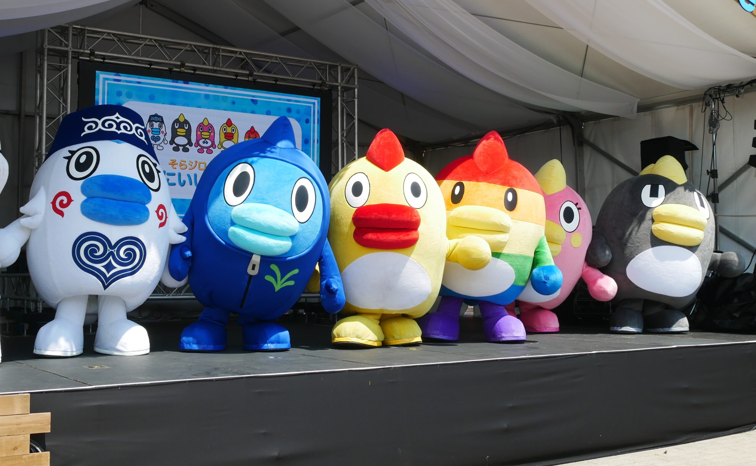 日テレの「そらジロー」と仲間たち写真集｜ゆるキャラ