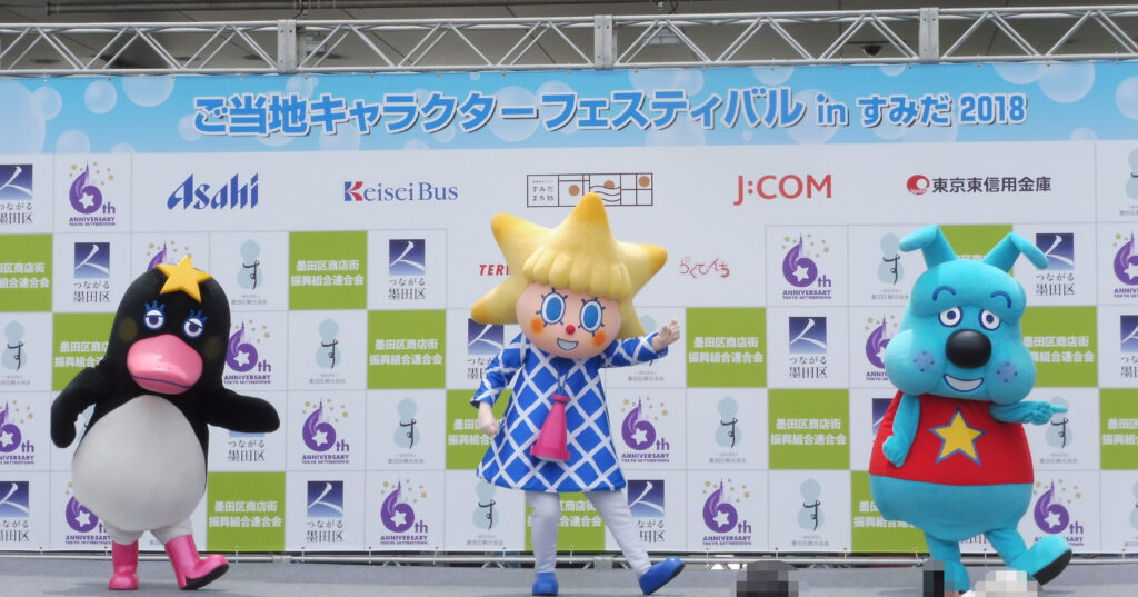 ソラカラちゃん・テッペンペン・スコブルブル