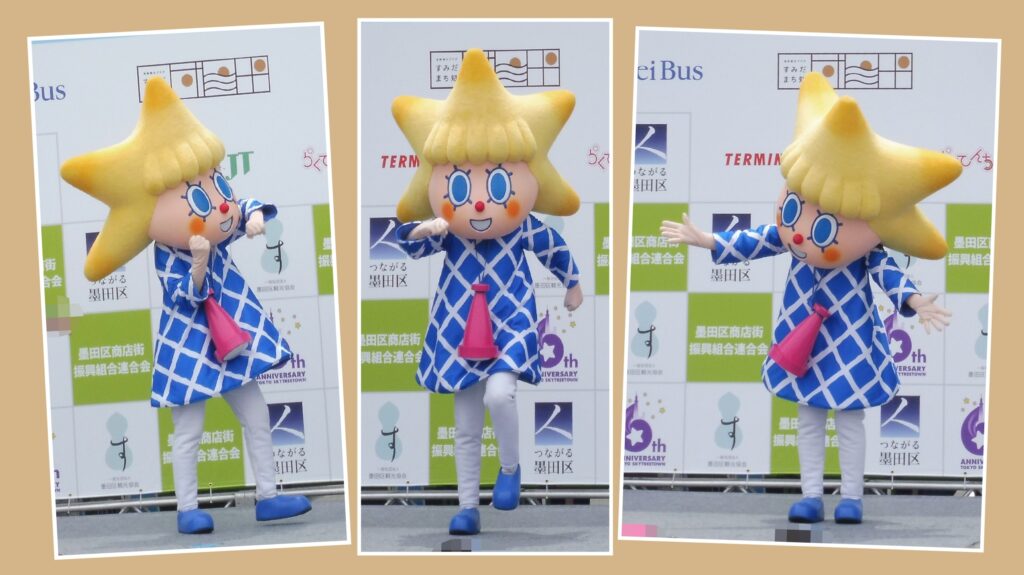 ソラカラちゃん