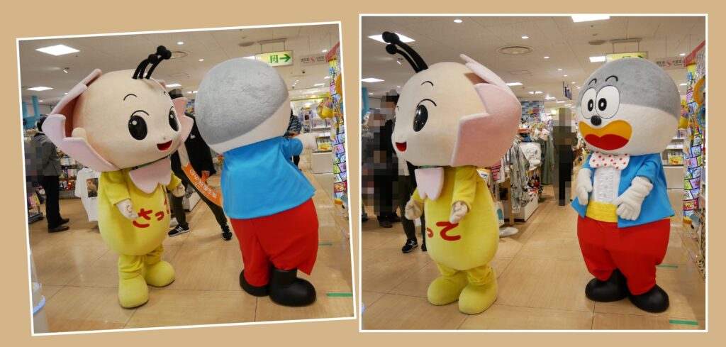 うまえもん