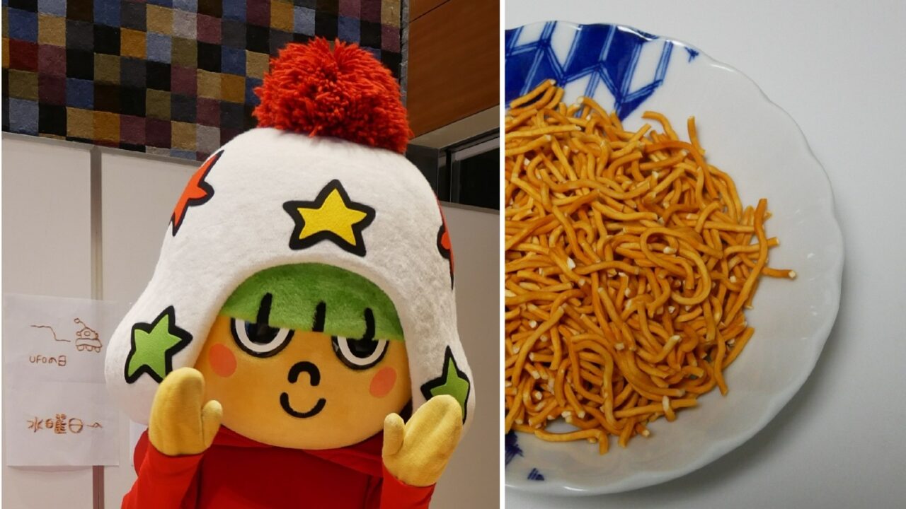 ホシオくん　ベビースター