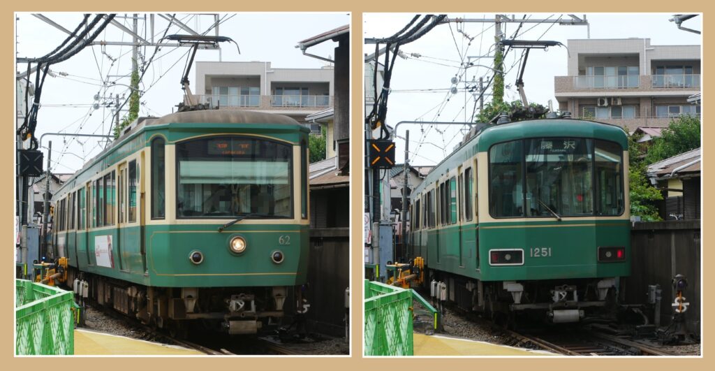 江ノ電