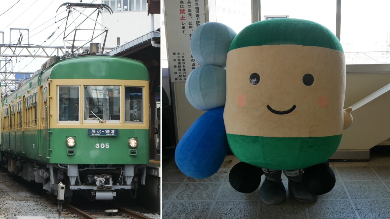 えのん