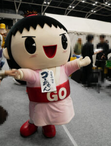 ゴーちゃん