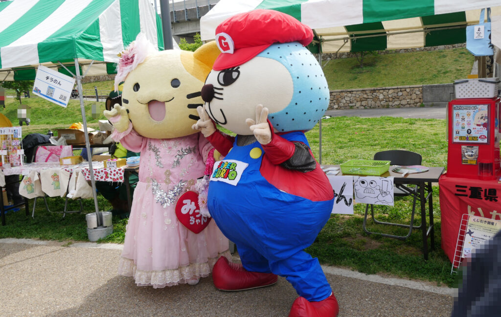 いが☆グリオ
