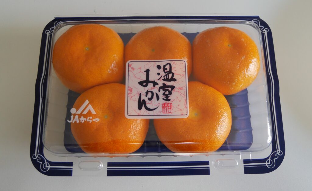 佐賀みかん