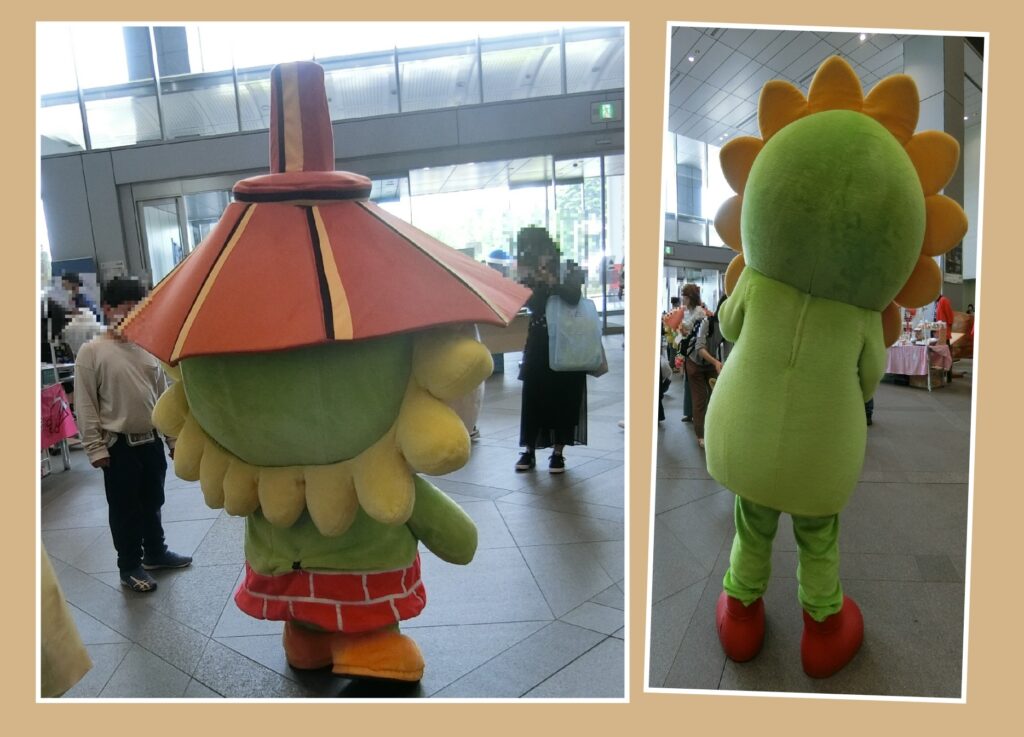 ひまわりサンちゃん・のぎのん