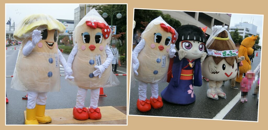 ピーちゃん・ナッちゃん
