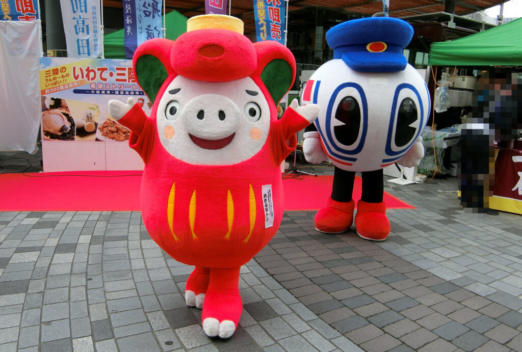 さんてつくん