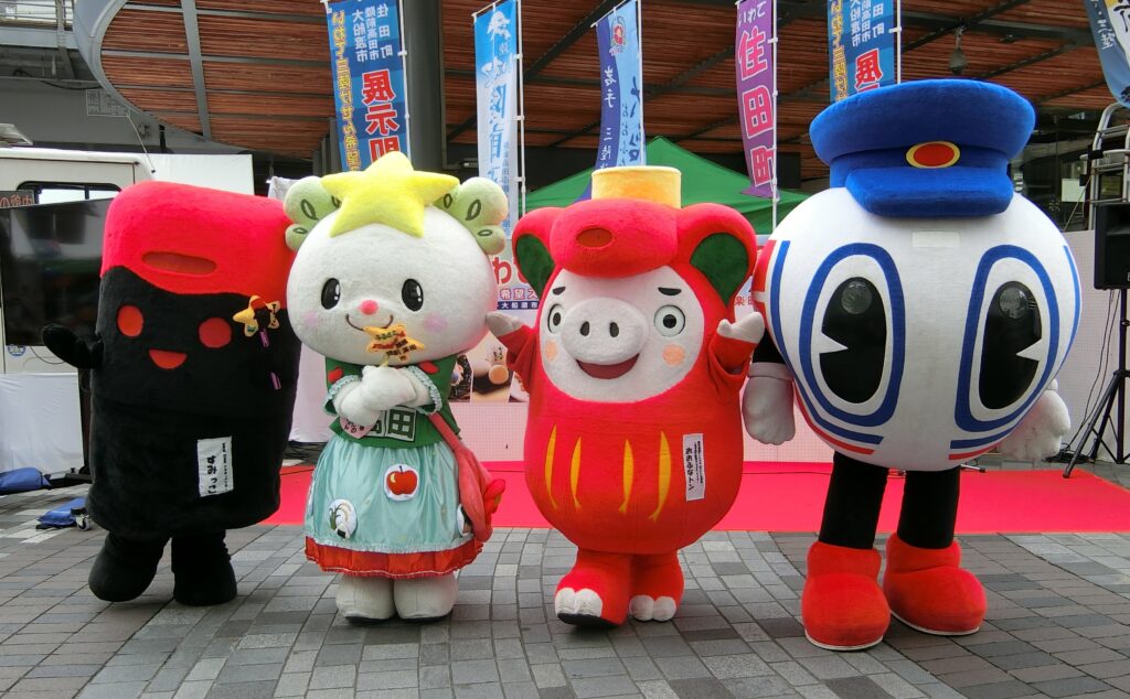 さんてつくん