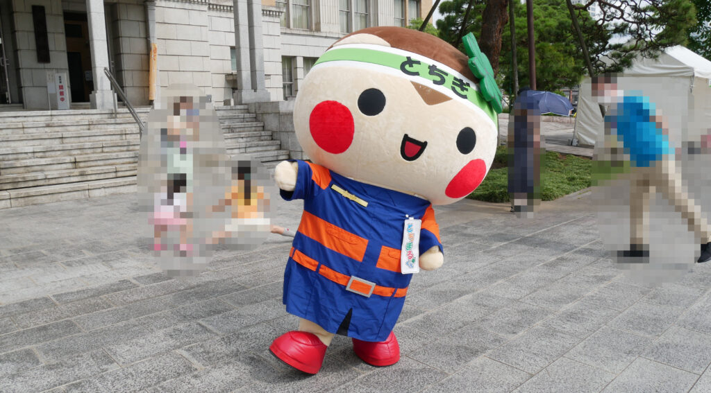 とちまるくん
