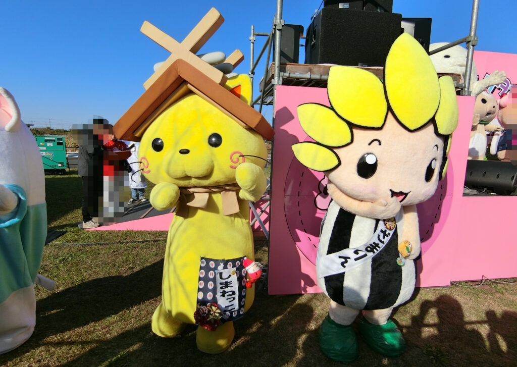 ざまりん