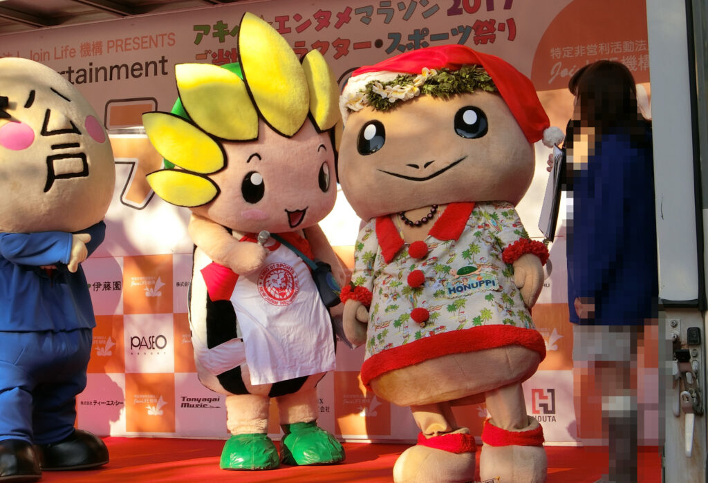 ざまりん