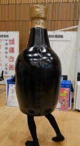 養命酒 ビンくん