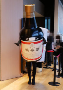 養命酒 ビンくん