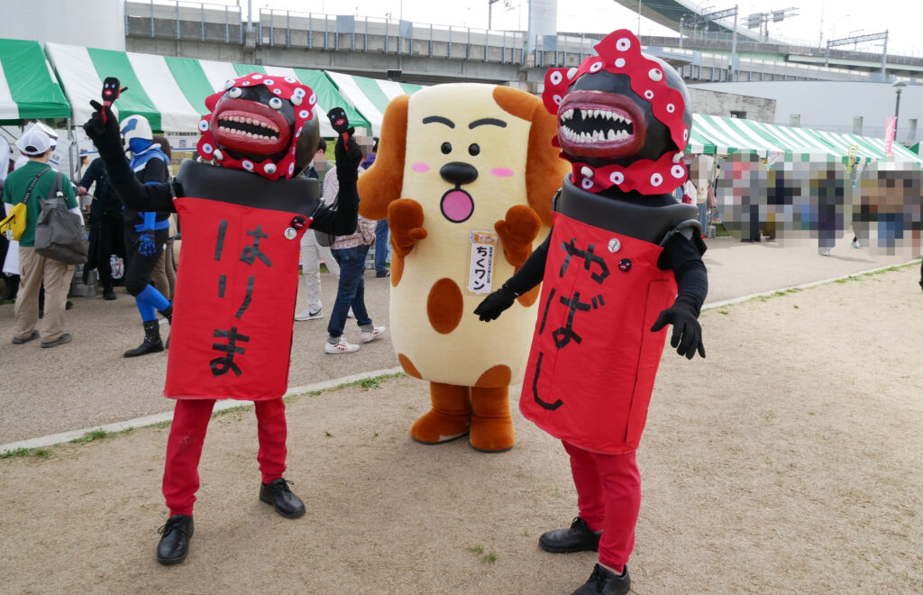 はりまとやばし