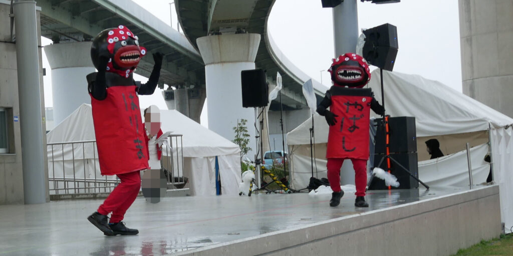 はりまとやばし