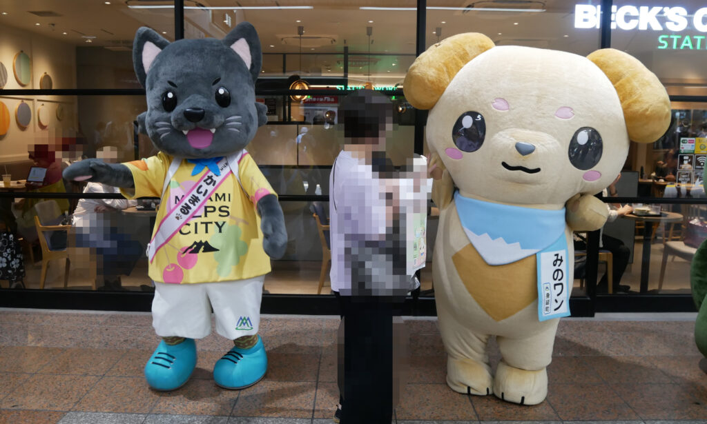 かいまる
