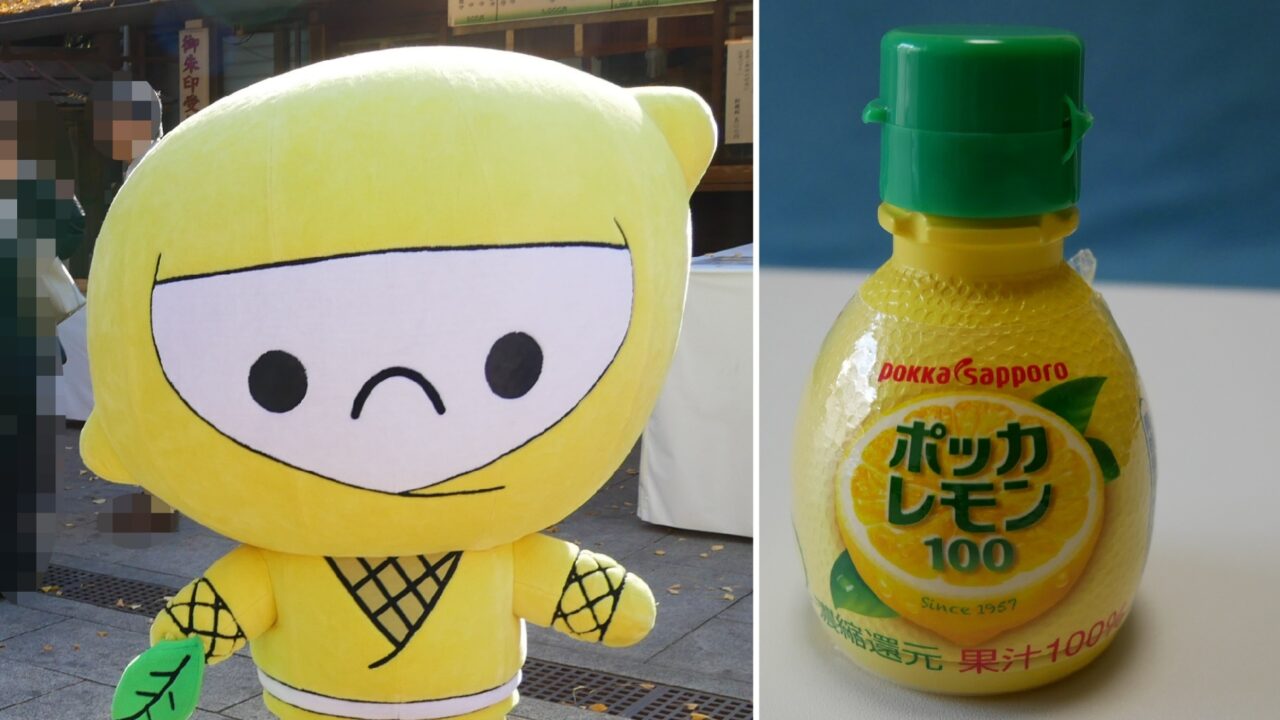 レモン忍者 レモンじゃ　ポッカレモン100