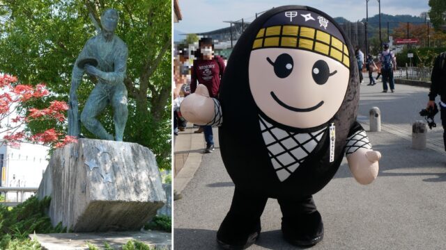 にんじゃえもん