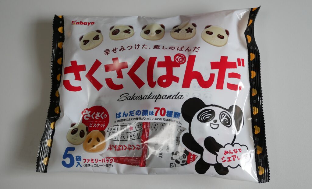 さくさくぱんだ