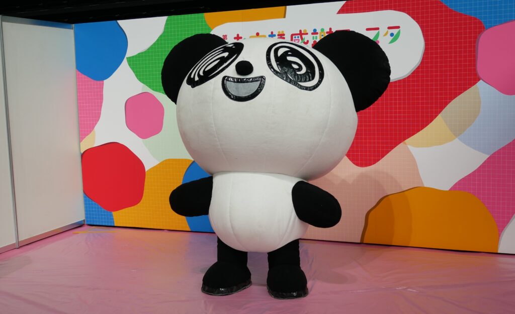 さくぱん