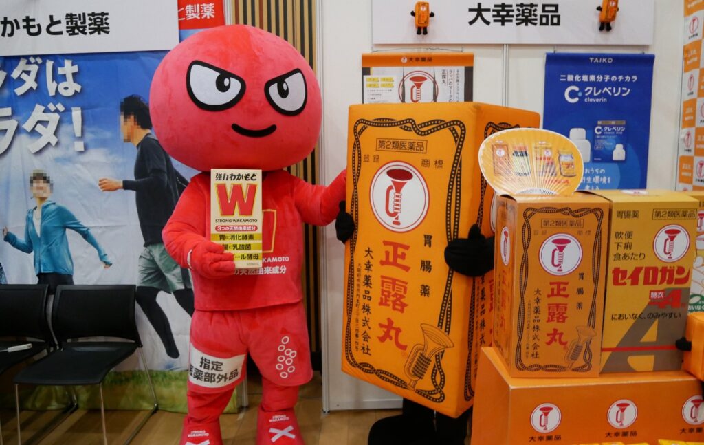 正露丸くん