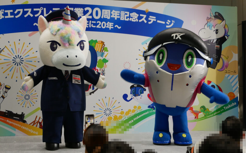 スピーフィ ユニール