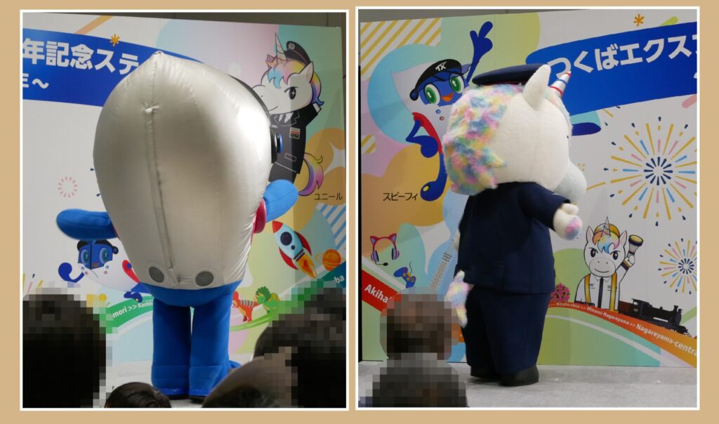 スピーフィ ユニール