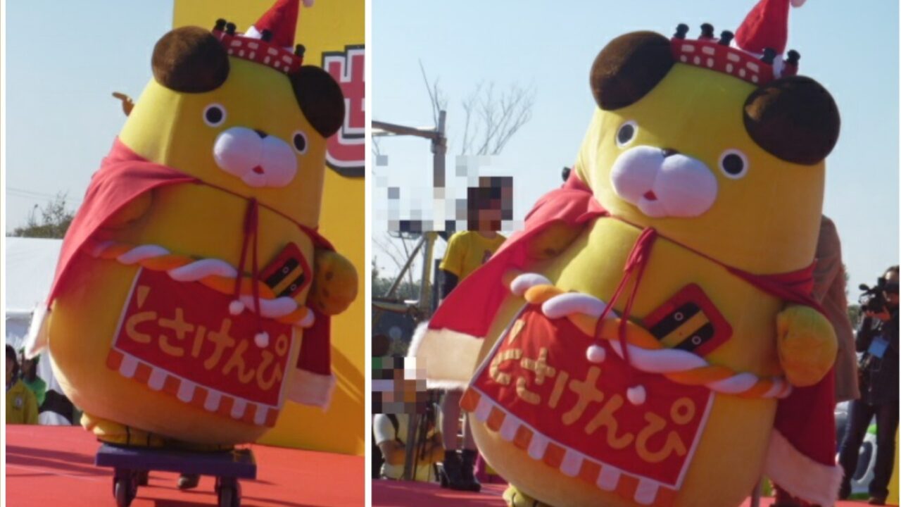 とさけんぴ