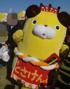 とさけんぴ