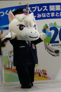 ユニール
