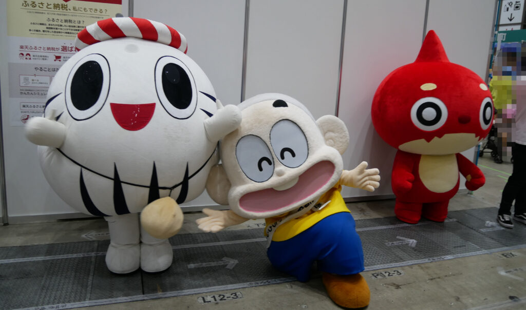 ぼんちくん