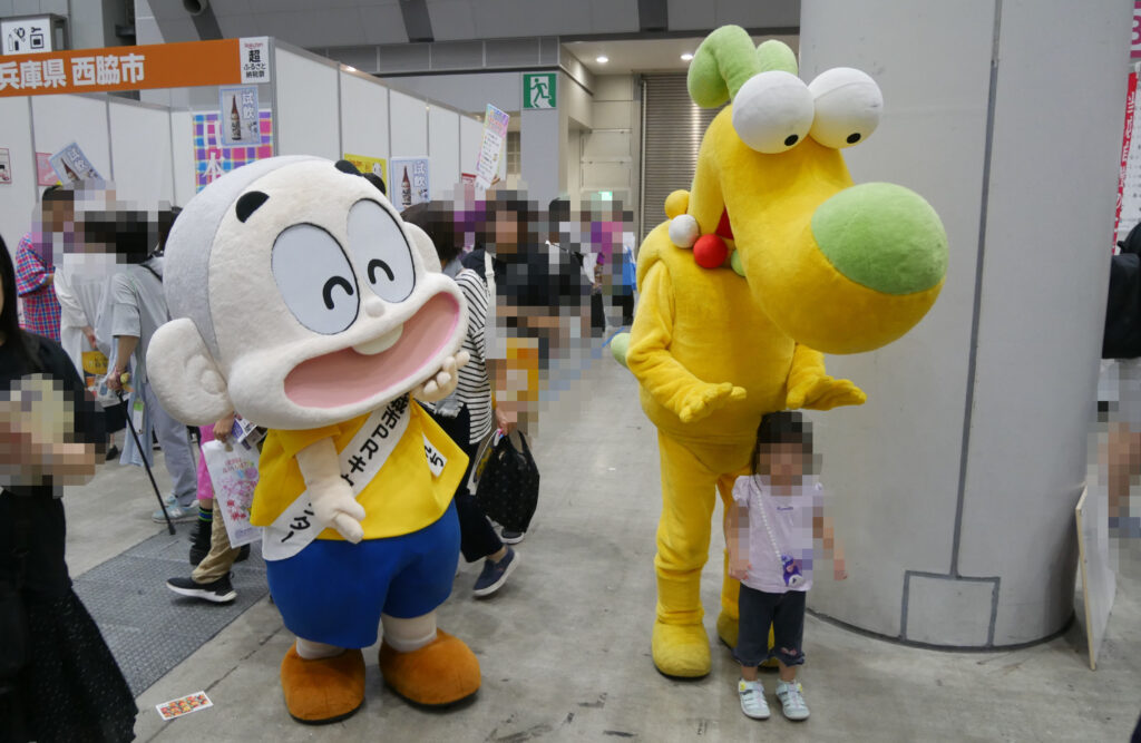 ぼんちくん