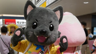 かいまる