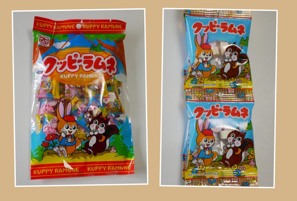 クッピーラムネ