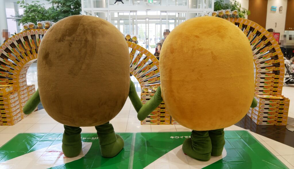 キウイブラザーズ