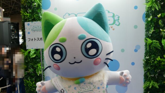 ねこいちさん