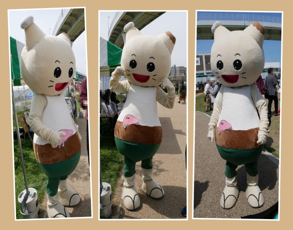 地底人ちかまる