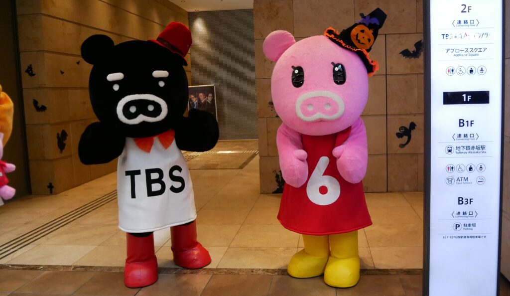 「BooBo(ブーブ) 」・「Boona(ブーナ)」