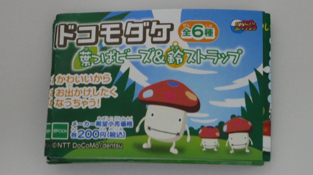 ドコモダケ