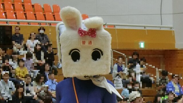 ハイぶりっ子ちゃん