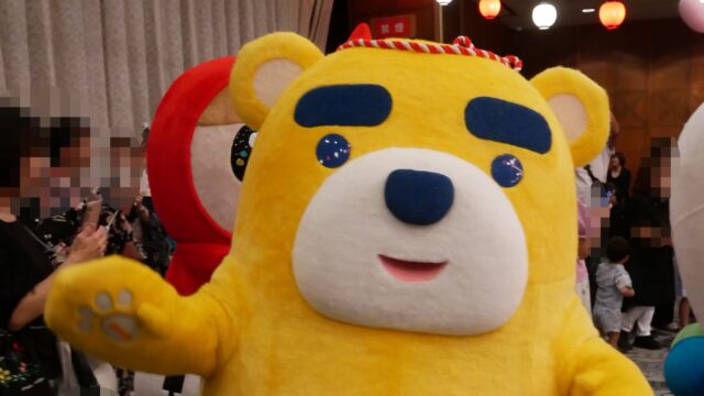 イッチー