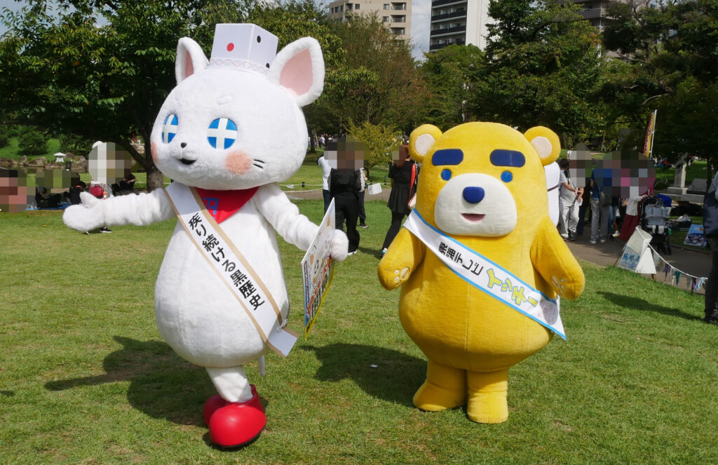 イッチー