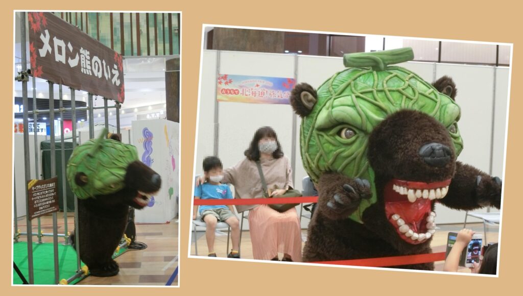 メロン熊